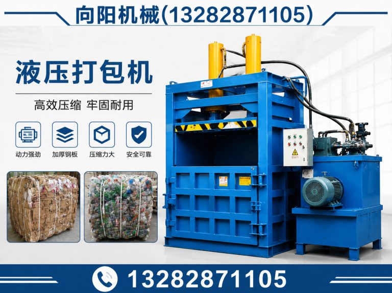 喀什再生纤维加工设备展示图
